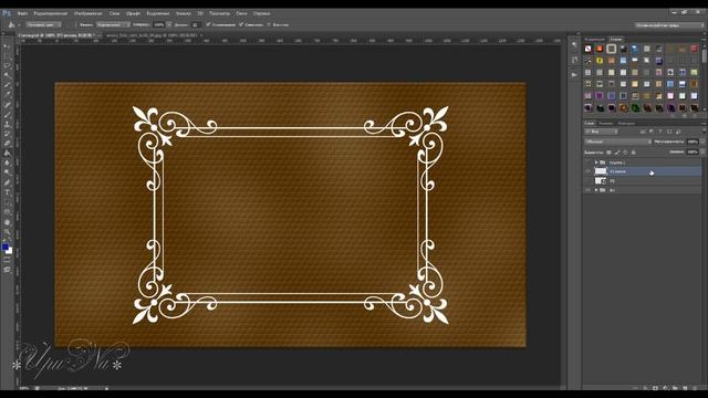 Урок № 3 от Ирины Рамки. Проблема с заливкой в Photoshop смотреть онлайн