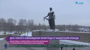 Николай Буров: «Это праздник - очень сосредоточенный, очень негромкий...»
