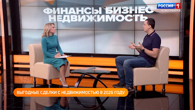 Полезная передача: совершаем выгодные сделки с недвижимостью, лечим варикоз смотреть онлайн