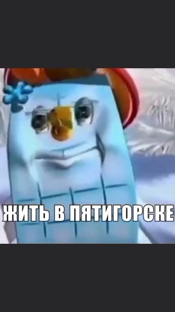 Жить в Пятигорске 