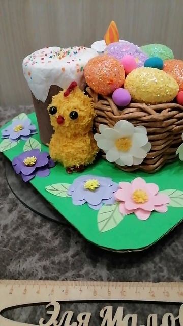 поделка на Пасху смотреть онлайн