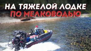 350 километров за 36:часов на TundraRib 570 + Mercury 115 Pro Xs