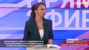 Ставропольцы могут использовать приложение «Госуслуги Дом» для решения бытовых вопросов