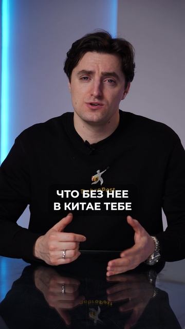 НИКОГДА не делайте ТАК в Китае! #путешествиевкитай #китай #советыпутешественникам смотреть онлайн