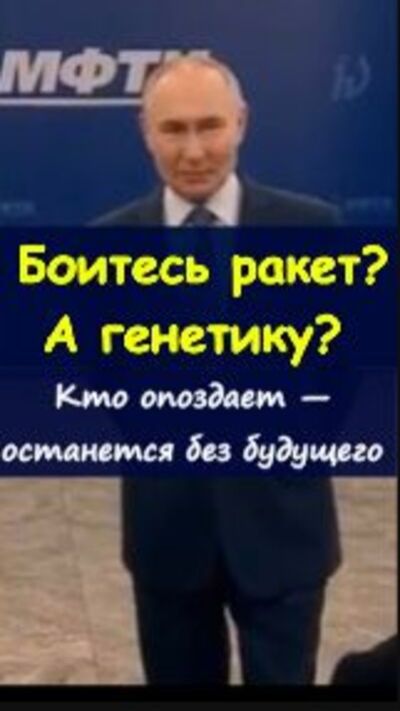 🚀Ракеты видно. Генетику — нет.https://t.me/marina_pro_bizz #деньги #заработок #мотивация #доход смотреть онлайн