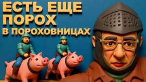 SOS Потеря Донбасса - путь на Днепр, нельзя отдать. Хаос в США, Трамп не справляется, угрозы