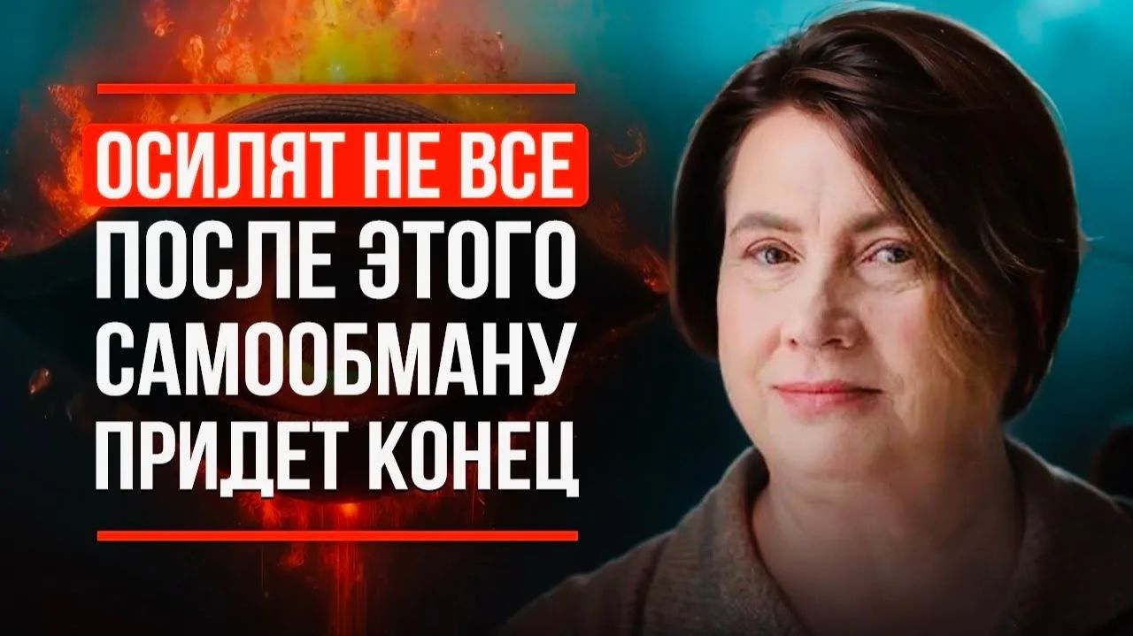 ПУТЬ К ПРОСВЕТЛЕНИЮ НАЧИНАЕТСЯ С ЭТИХ ТРЕХ ВОПРОСОВ / Кому Необходимо Первое Базовое смотреть онлайн