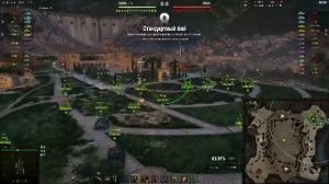 МИР ТАНКОВ - ЛБЗ 3.0... 6 ЛВЛ... ЗАДАЧА Г5...