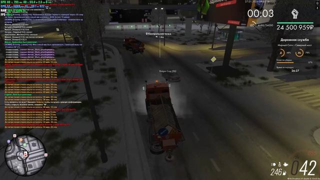 Grand Theft Auto San Andreas 2026.01.27 - 09.32.22.06.DVR - Trim смотреть онлайн