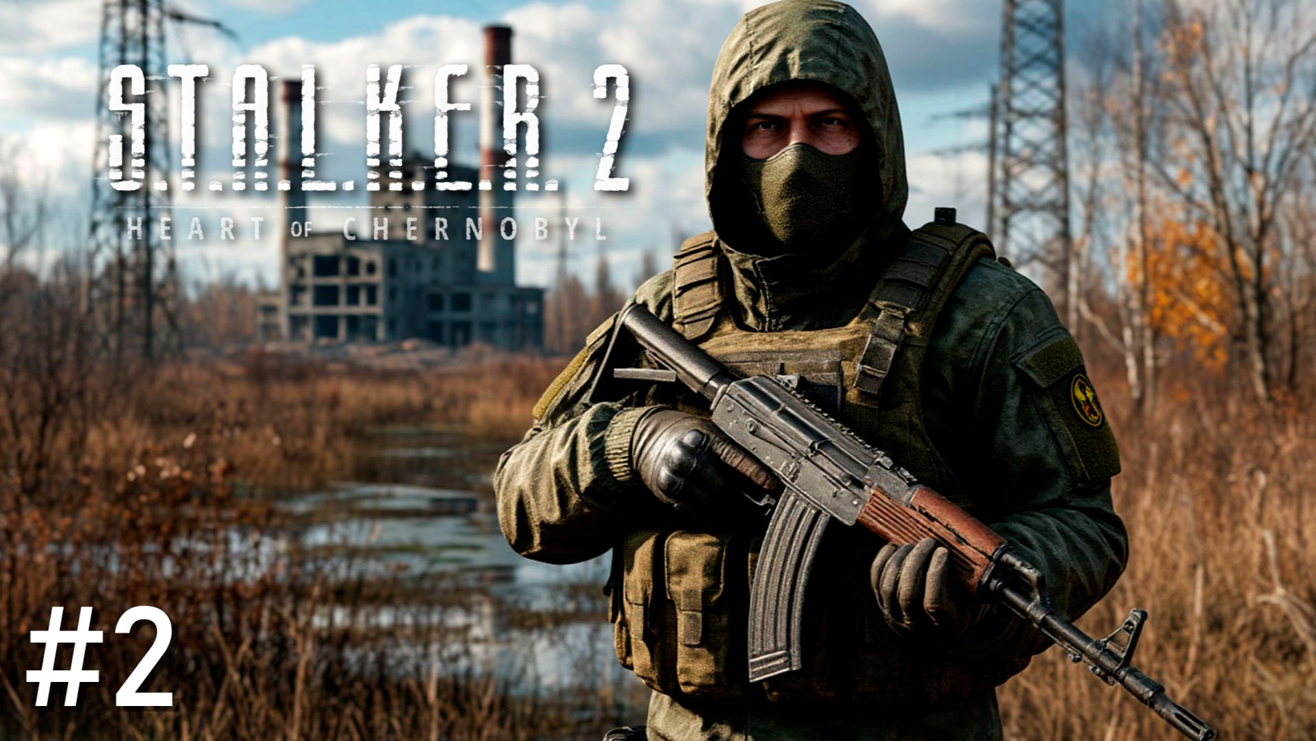 S.T.A.L.K.E.R. 2 Сердце Чернобыля_#2 ➤За Семью Замками | Найти информацию о припое смотреть онлайн