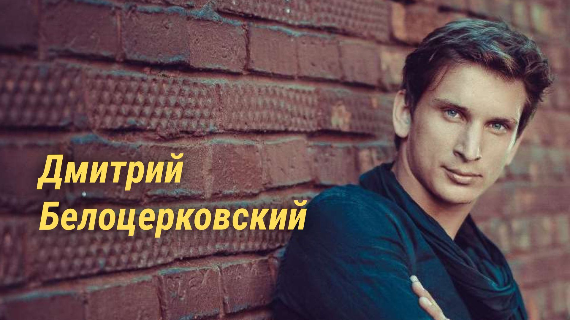 Отзыв смотреть онлайн