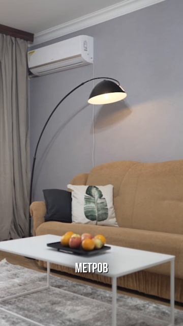 Так ваша квартира будет выглядеть СТИЛЬНО и УЮТНО! | хоумстейджинг | аренда квартиры | уют | декор | смотреть онлайн