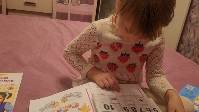 Арина читает. Успехи за месяц ежедневного чтения. смотреть онлайн