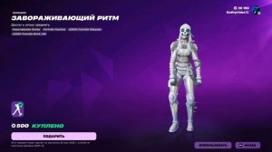 Fortnite 2026.01.27 - 04.31.41.20