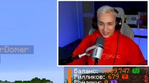 Зени говорит Домеру 24 часа да