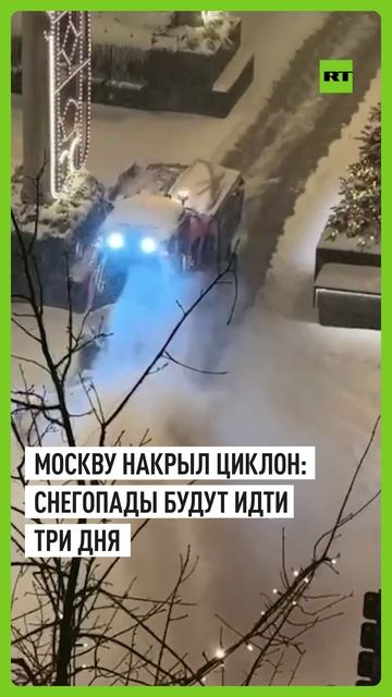 Москву накрыл трёхдневный снегопад смотреть онлайн