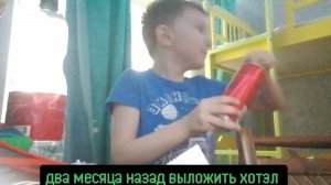 эксперемнты