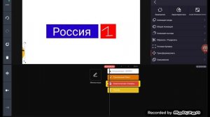 как сделать заставку канала 2