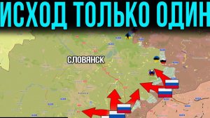 Масштабная Эскалация Фронта! Разведка Над Киевом🚁 РФ Прорывает Оборону⚡️Итоги с фронта на СЕГОДНЯ!