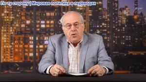 Ричард Д. Вольф - Экономический обзор: Политическая предвзятость традиционной экономической теории