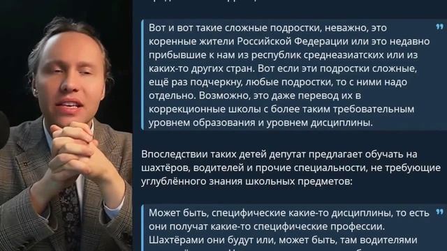 Пора выработать механизм мгновенного отсева из Госдумы коррекционных депутатов. смотреть онлайн