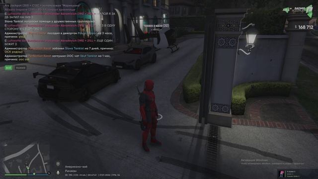 2026-01-27 02-43-25 - Trim смотреть онлайн