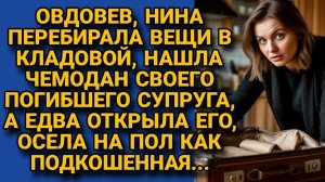 Истории из жизни|Овдовев, Нина|Аудио рассказы|Аудиокниги слушать онлайн|Жизненные истории