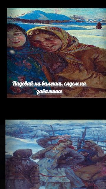 хороша метелица #песня #зима #хор смотреть онлайн