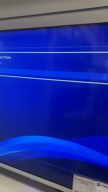 PS4 slim 500 смотреть онлайн