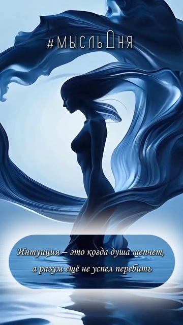 Интуиция смотреть онлайн