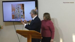 Служение семьи - 46.