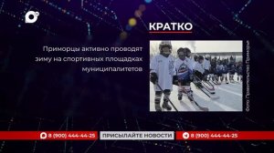 Кратко / 27.01.26