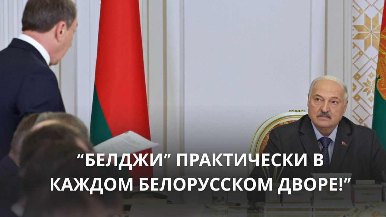 Лукашенко: "Мы едем в Китай за технологиями!" смотреть онлайн