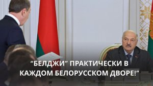 Лукашенко: "Мы едем в Китай за технологиями!"