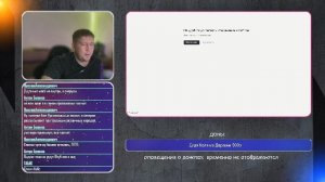 Разговорный домашний прямой эфир.