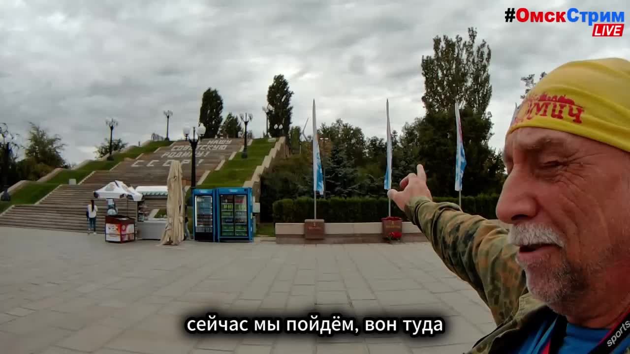 LIVE Омск в объективе - 24/7/365 #ОмскСтрим социальный онлайн-канал смотреть онлайн