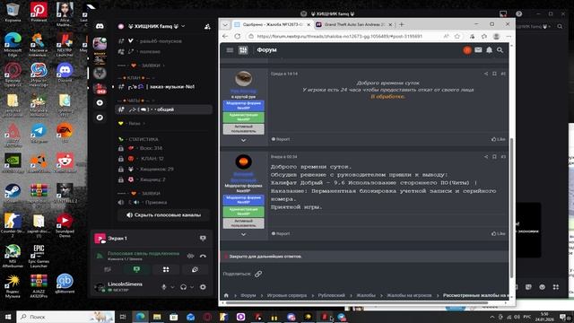 Grand Theft Auto San Andreas 2026.01.24 - 05.50.59.02.DVR - Trim смотреть онлайн