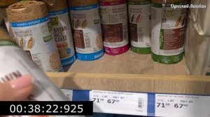 В Одессу вернулись Овощи. Цены на продукты в Украине 2026 Метро Липован