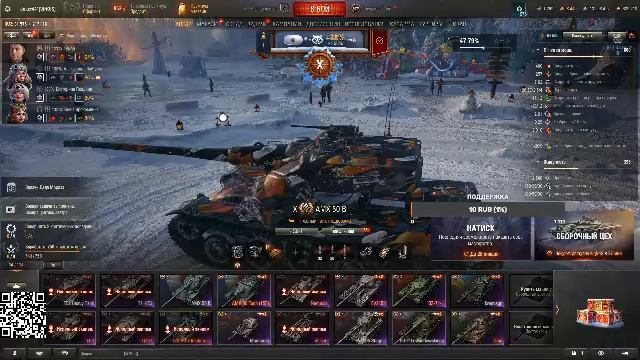 Тест стрима Мир Танков смотреть онлайн