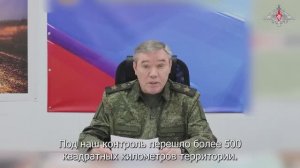 Начальник Генерального штаба ВС РФ проинспектировал ГрВ «Запад», 27 января 2026 года
