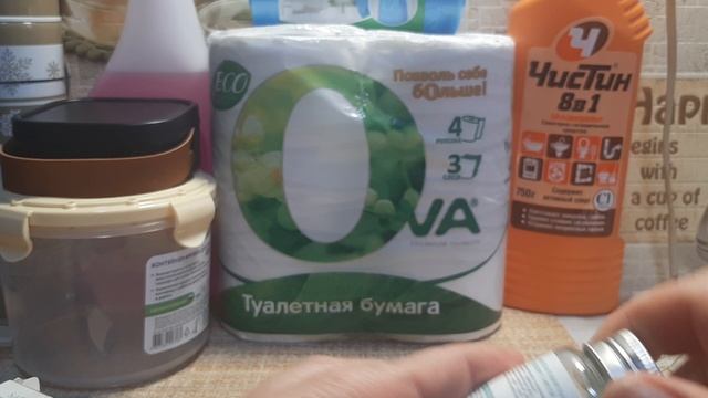 Покупки из ФИКС ПРАЙС за январь 2026 смотреть онлайн