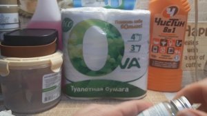 Покупки из ФИКС ПРАЙС за январь 2026