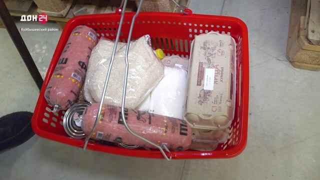 Новый магазин смотреть онлайн