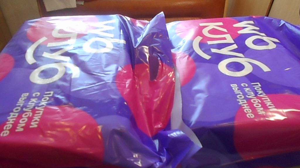 ПОКУПКИ С МАГАЗИНА И С WB смотреть онлайн