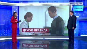 Ужесточение правил одобрения кредитов. Александр Шендерюк-Жидков. Сказано в Сенате