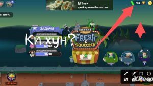 ИГРА В КАЛЬМАРА -_-