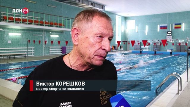 В воде как в родной стихии смотреть онлайн