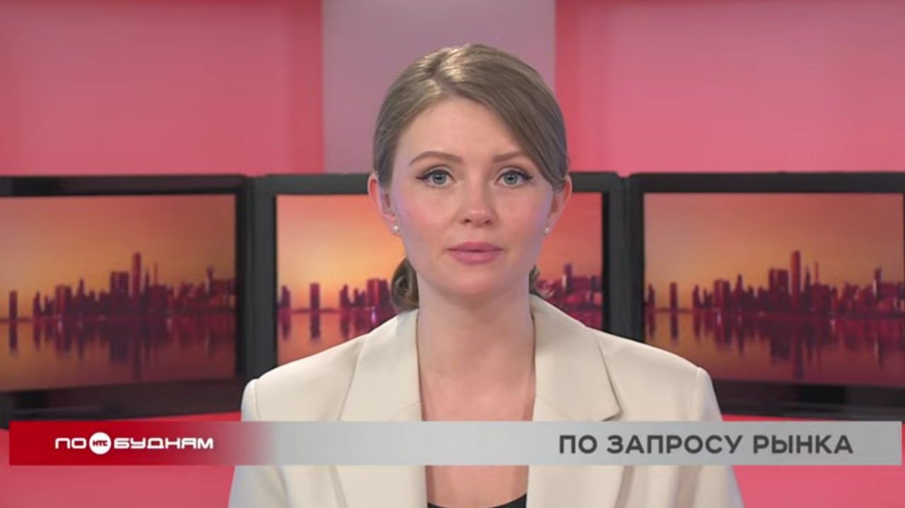 Новости ПО БУДНЯМ 26.01.2026 смотреть онлайн