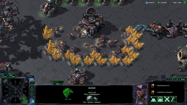 StarCraft 2 смотреть онлайн