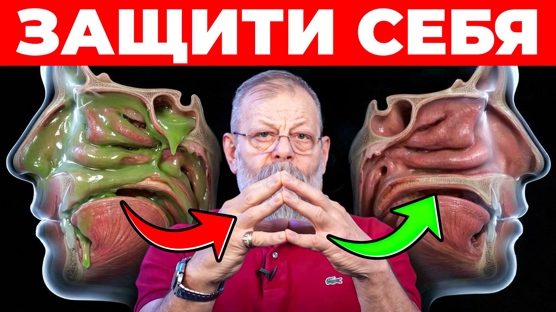 1 ДЕЙСТВИЕ и Вы спасены от температуры расходов на лекарства смотреть онлайн